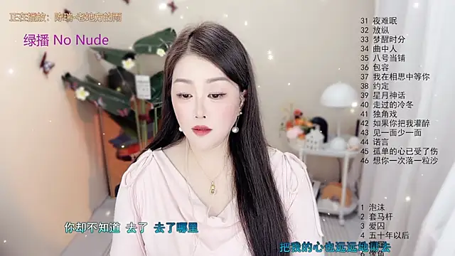 Snapshot of BigChili6677 chatting on November 1, 12:20 pm BigChili6677 online show from November 1, 12:20 pm