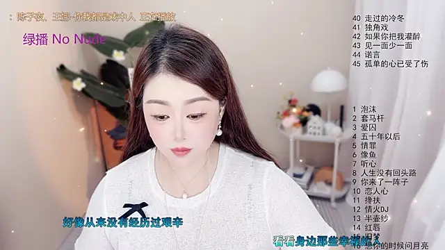 Snapshot of BigChili6677 chatting on October 7, 12:09 pm BigChili6677 online show from October 7, 12:09 pm