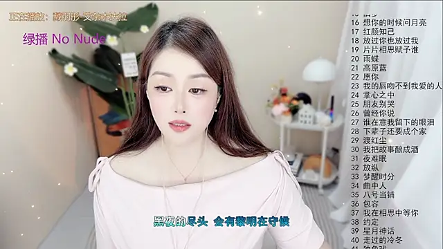 Snapshot of BigChili6677 chatting on September 19, 12:37 pm BigChili6677 online show from September 19, 12:37 pm