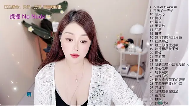 Snapshot of BigChili6677 chatting on September 22, 2:15 pm BigChili6677 online show from September 22, 2:15 pm