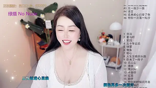 Snapshot of BigChili6677 chatting on October 16, 2:52 pm BigChili6677 online show from October 16, 2:52 pm