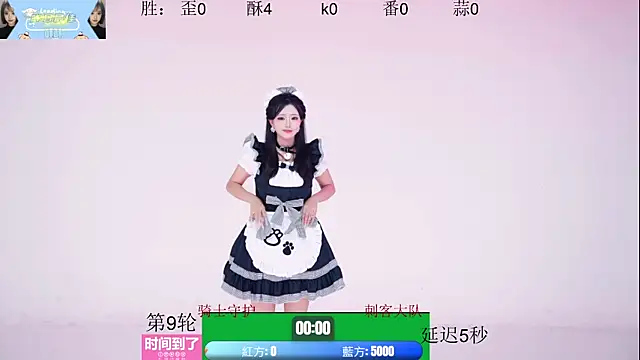 badgirl777888 online show from September 30, 12:44 pm