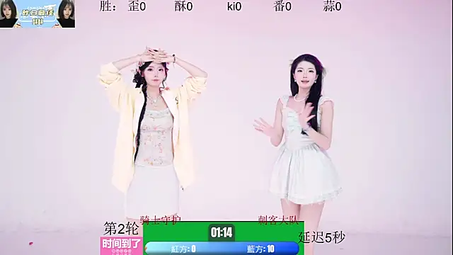 badgirl777888 online show from September 28, 12:32 pm