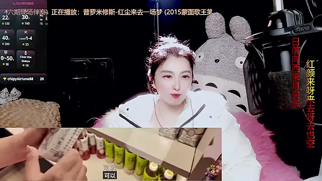 9ban online show from January 8, 11:58 am