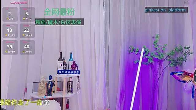 Luck Lili  online show from November 9, 5:20 pm