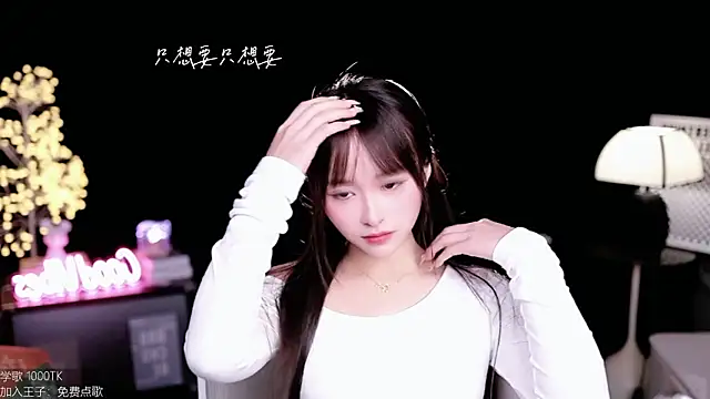 Snapshot of coward_by chatting on October 24, 10:44 am coward by online show from October 24, 10:44 am