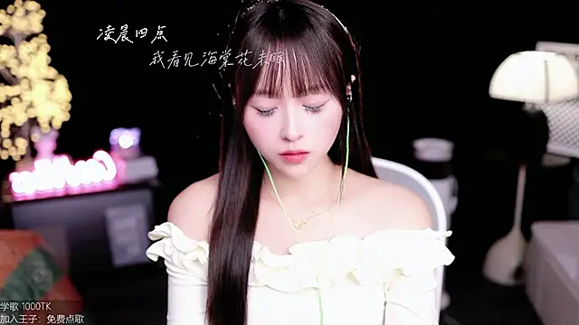 Snapshot of coward_by chatting on October 25, 11:07 am coward by online show from October 25, 11:07 am