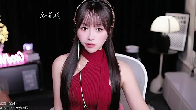 Snapshot of coward_by chatting on October 2, 11:04 am coward by online show from October 2, 11:04 am