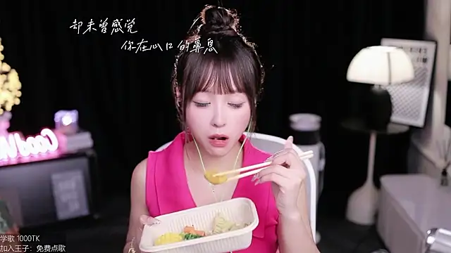 Snapshot of coward_by chatting on October 15, 10:18 am coward by online show from October 15, 10:18 am