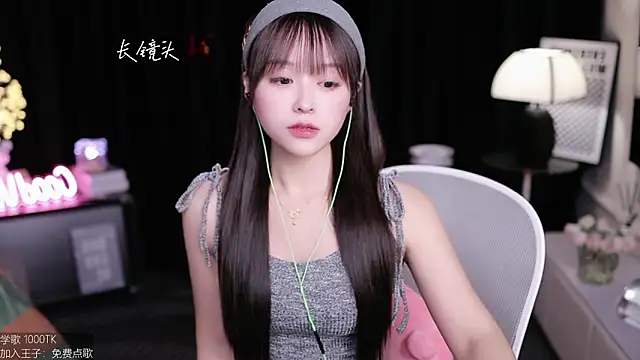 Snapshot of coward_by chatting on September 30, 9:26 am coward by online show from September 30, 9:26 am