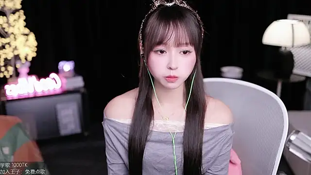 Snapshot of coward_by chatting on October 21, 10:41 am coward by online show from October 21, 10:41 am