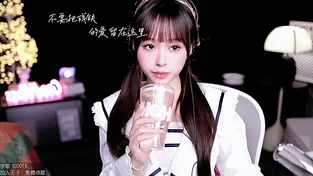 Snapshot of coward_by chatting on October 28, 11:27 am coward by online show from October 28, 11:27 am