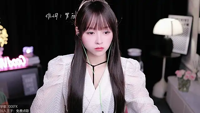 Snapshot of coward_by chatting on September 26, 5:16 am coward by online show from September 26, 5:16 am