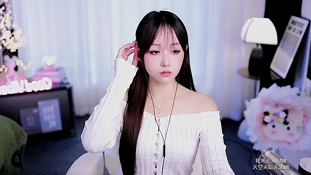 coward by online show from March 22, 8:31 am