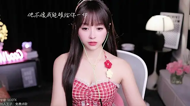 Snapshot of coward_by chatting on October 4, 11:16 am coward by online show from October 4, 11:16 am