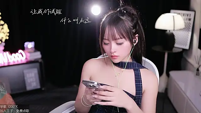 Snapshot of coward_by chatting on October 11, 9:25 am coward by online show from October 11, 9:25 am