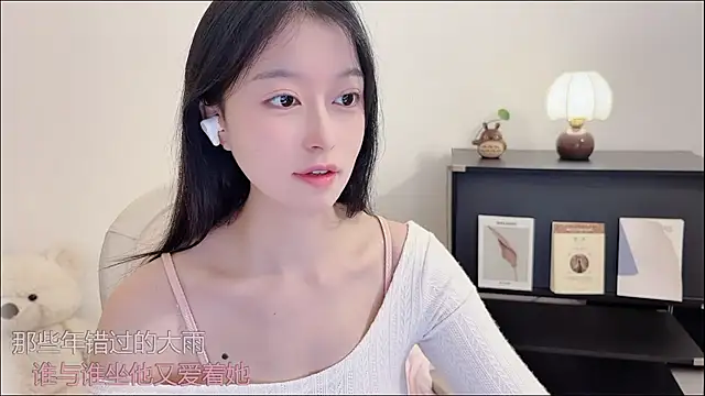 Onechestnut online show from October 19, 6:48 am