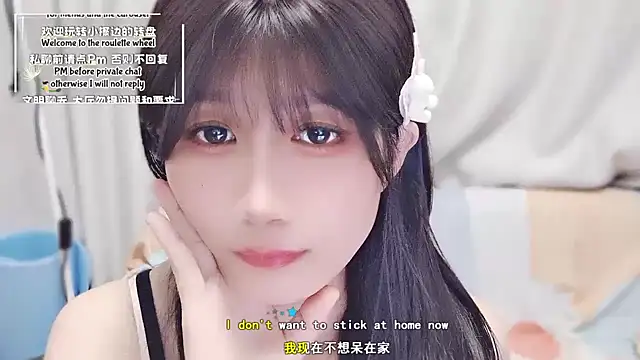 Snapshot of Rabbitlittlefool chatting on October 7, 4:11 pm Rabbitlittlefool online show from October 7, 4:11 pm