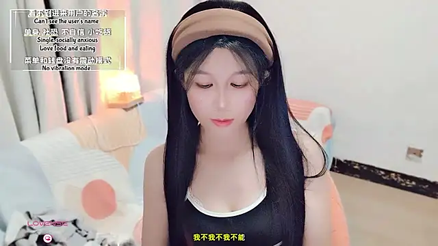 Snapshot of Rabbitlittlefool chatting on September 19, 11:20 am Rabbitlittlefool online show from September 19, 11:20 am