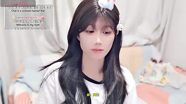 Snapshot of Rabbitlittlefool chatting on October 6, 4:01 pm Rabbitlittlefool online show from October 6, 4:01 pm