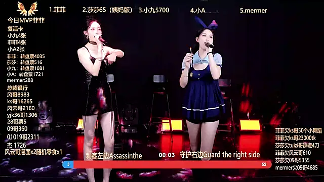 Snapshot of A848 chatting on October 12, 1:02 pm A848 online show from October 12, 1:02 pm