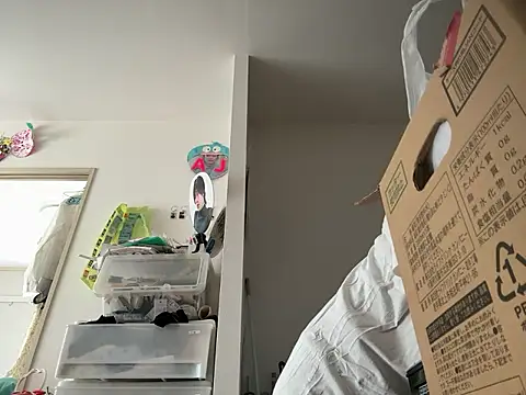 chaco  online show from October 2, 5:56 am