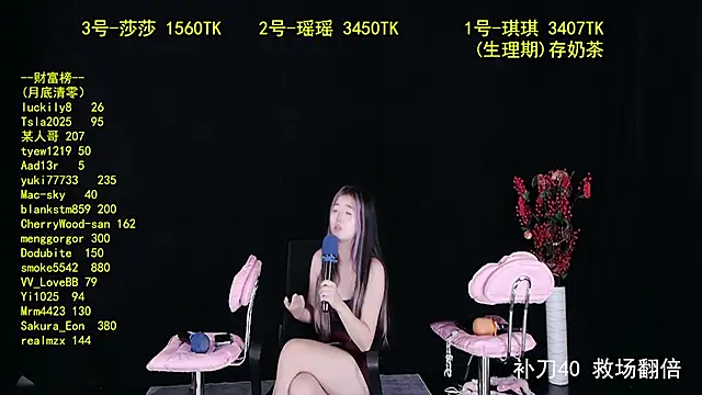 yaoyao168 online show from September 27, 11:34 pm