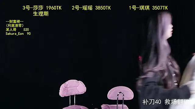 yaoyao168 online show from October 15, 10:40 am