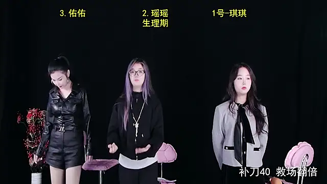 yaoyao168 online show from October 23, 1:44 am