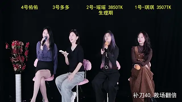 yaoyao168 online show from October 20, 11:13 am