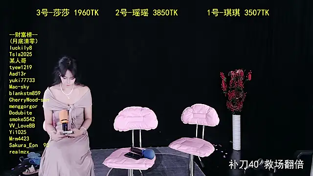 yaoyao168 online show from October 8, 12:31 pm