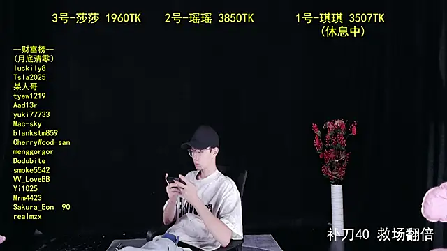 yaoyao168 online show from October 6, 2:17 am
