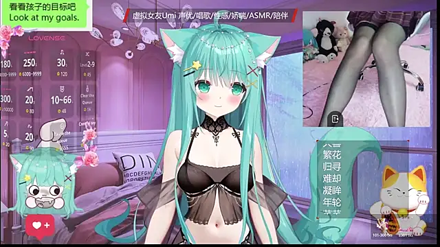 Snapshot of umi-youmi chatting on October 29, 8:55 pm umi-youmi online show from October 29, 8:55 pm