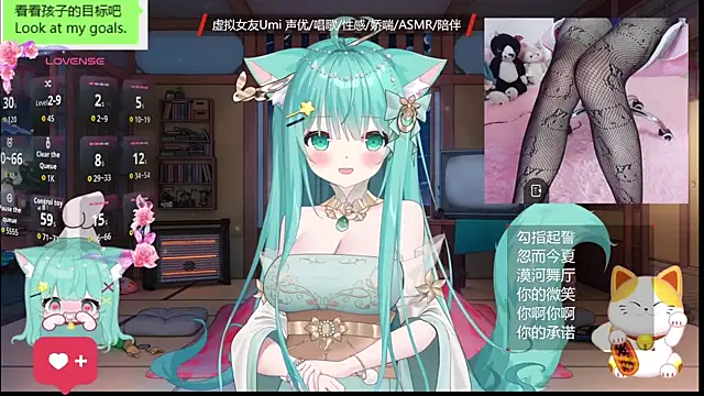 Snapshot of umi-youmi chatting on October 30, 9:05 pm umi-youmi online show from October 30, 9:05 pm