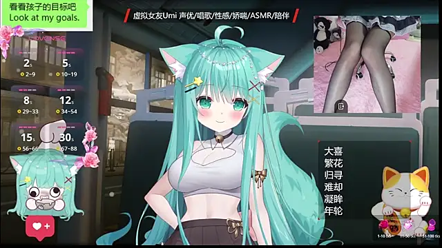 Snapshot of umi-youmi chatting on October 25, 8:15 pm umi-youmi online show from October 25, 8:15 pm