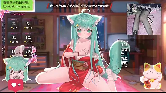 Snapshot of umi-youmi chatting on October 19, 8:00 pm umi-youmi online show from October 19, 8:00 pm