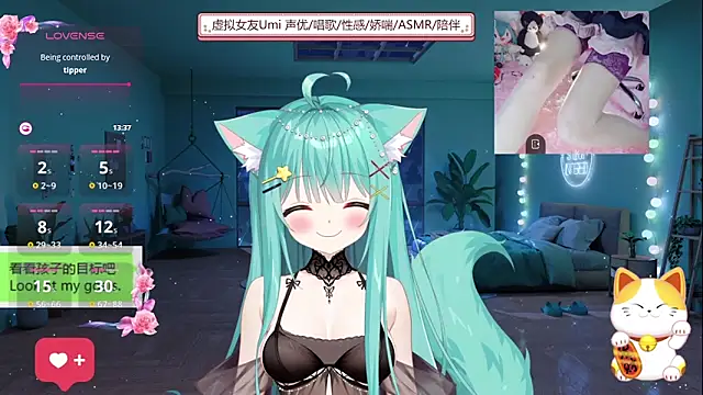 Snapshot of umi-youmi chatting on September 18, 6:50 pm umi-youmi online show from September 18, 6:50 pm