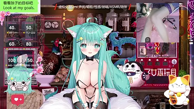 Snapshot of umi-youmi chatting on September 30, 6:57 pm umi-youmi online show from September 30, 6:57 pm