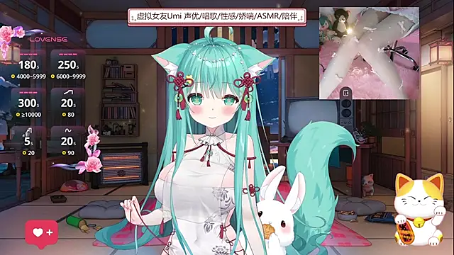 Snapshot of umi-youmi chatting on September 17, 6:39 pm umi-youmi online show from September 17, 6:39 pm