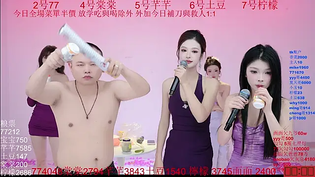 Snapshot of Hot-dance520 chatting on September 11, 6:25 am Hot-dance520 online show from September 11, 6:25 am