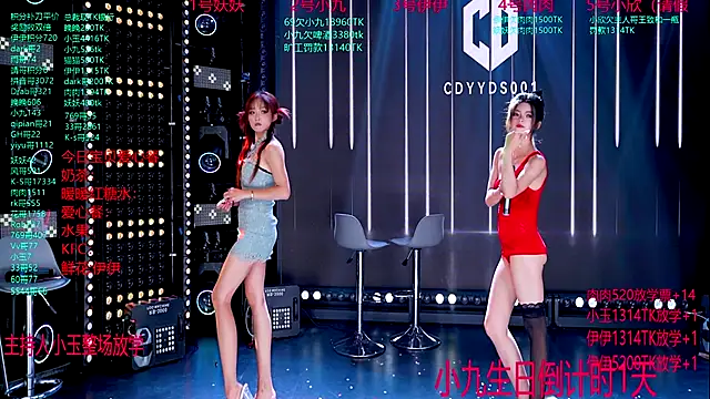 Snapshot of cdyyds001 chatting on September 26, 9:12 pm cdyyds001 online show from September 26, 9:12 pm