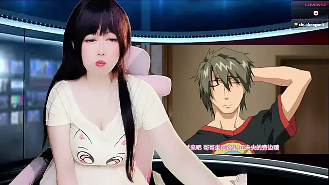 Snapshot of LuckyCute-Tutu chatting on September 17, 3:54 pm LuckyCute-Tutu online show from September 17, 3:54 pm