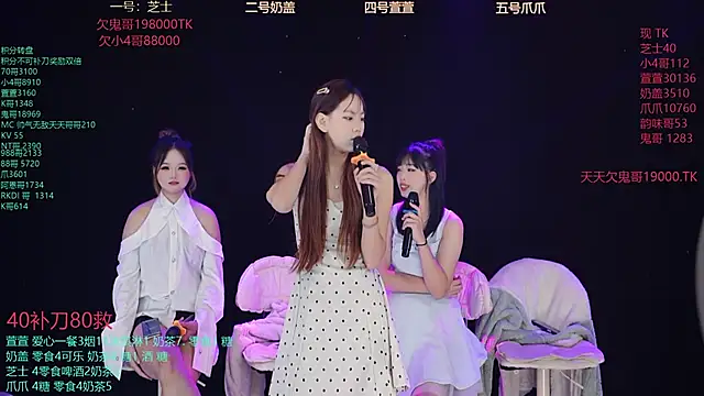 Luming005 online show from September 19, 12:42 am