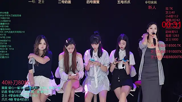 Luming005 online show from September 20, 12:43 am