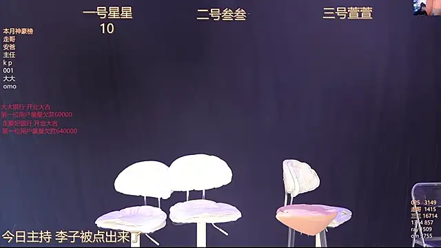 Luming005 online show from October 9, 7:34 am