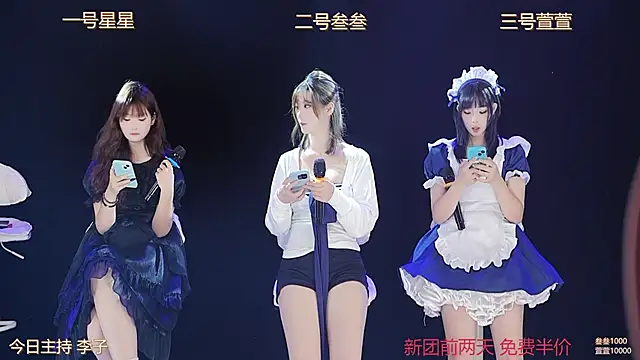 Luming005 online show from September 26, 6:33 am