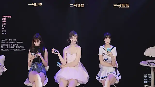 Luming005 online show from October 22, 7:35 am