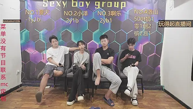 yu-chen66 online show from September 9, 2:50 pm