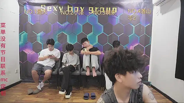 yu-chen66 online show from September 8, 2:38 pm