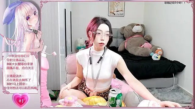 Snapshot of Flower_hua chatting on October 8, 2:10 pm Flower hua online show from October 8, 2:10 pm